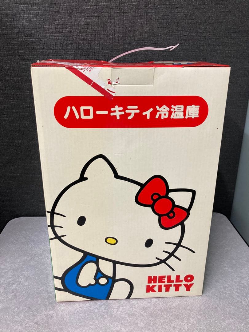 ハローキティー　冷温庫