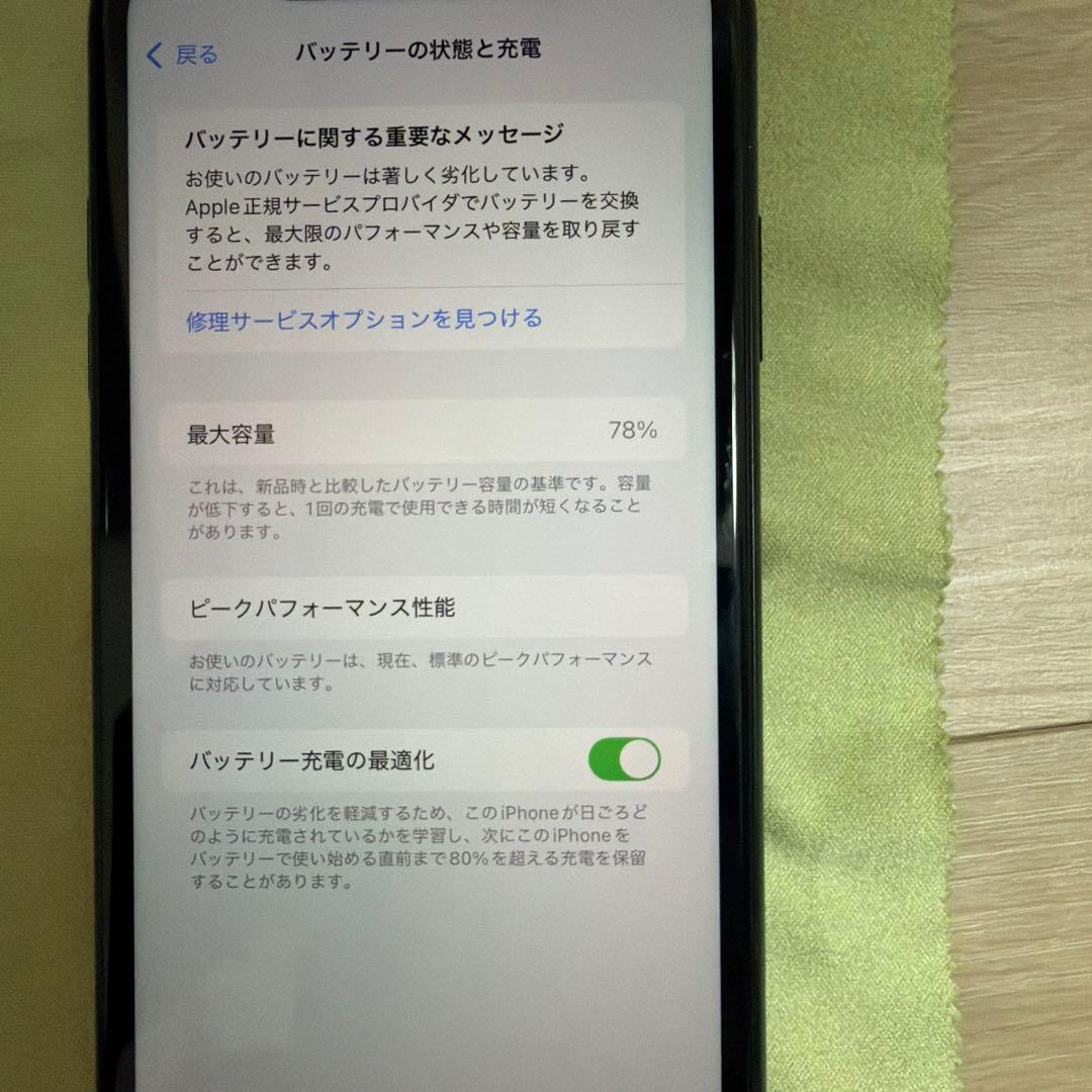 iPhoneXr 64GB 本体　ブラック　黒　背面割れ
