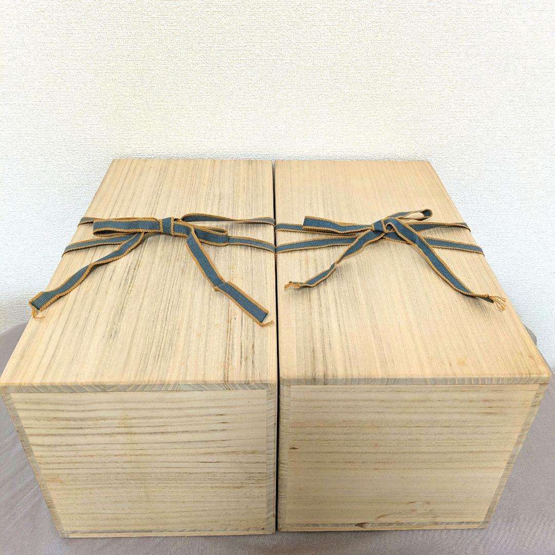 平茶碗　数茶碗　20客　粉引茶碗 旺祥寺窯　共箱　中古　古物