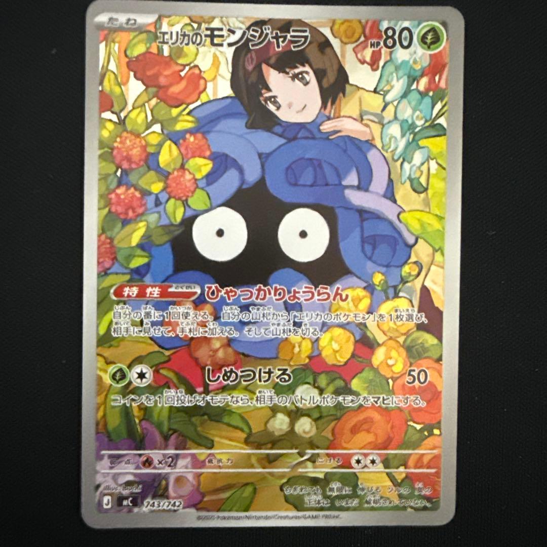 ポケモンカード　スタートデッキ100 まとめ売り