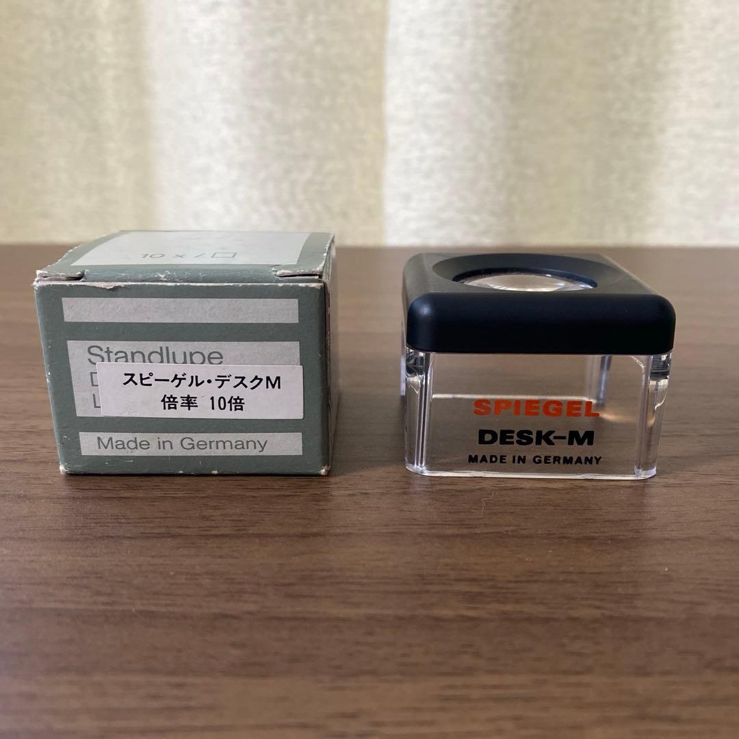 拡大鏡　SPIEGEL DESK M スピーゲルデスクM 倍率10倍