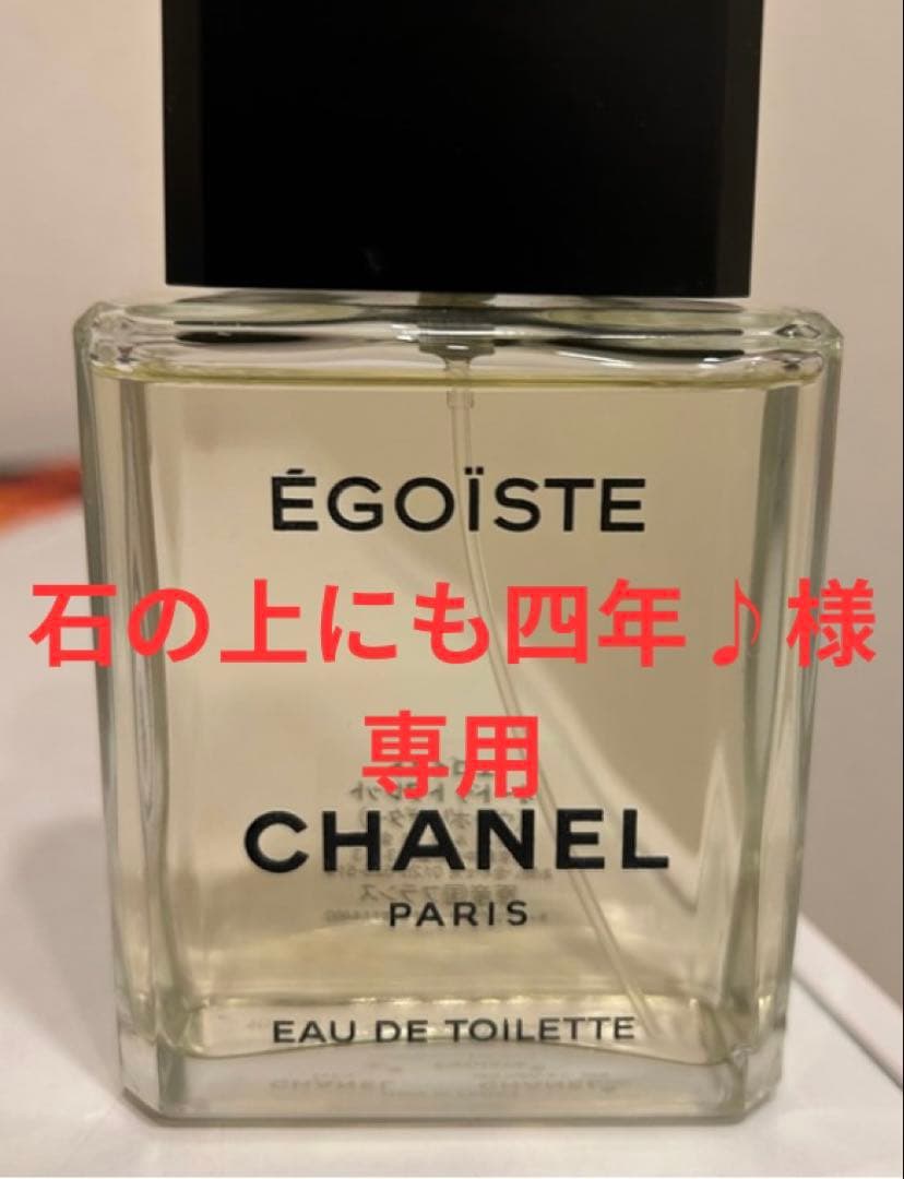 CHANEL ÉGOÏSTE Eau de Toilette