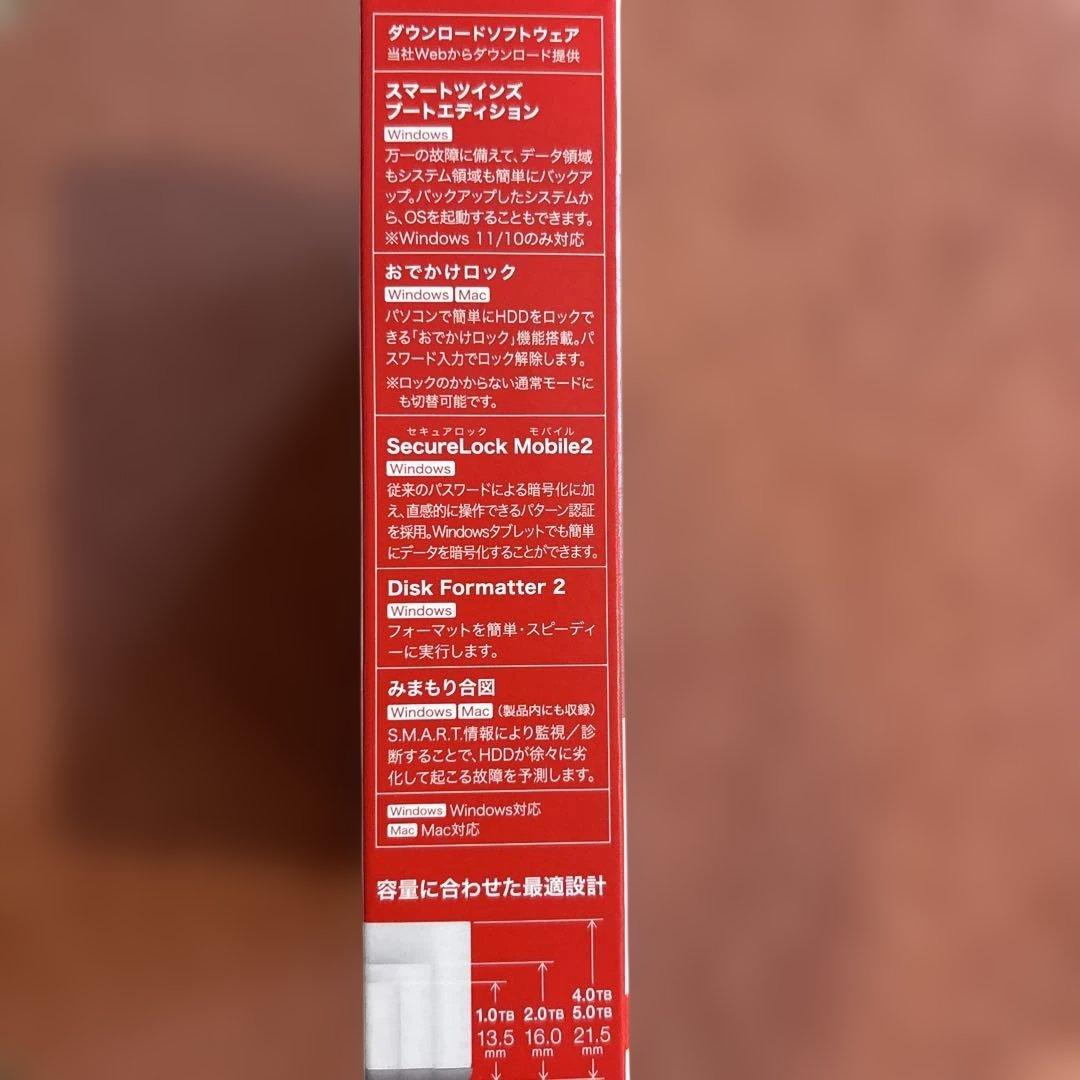 新品未開封　BUFFALO ポータブルハードディスク5.0TB