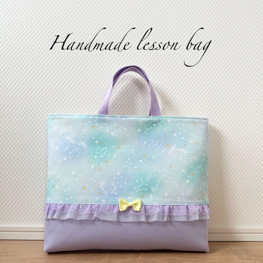 もんだみん⭐︎レッスンバッグ等4点⭐︎女の子ハンドメイド