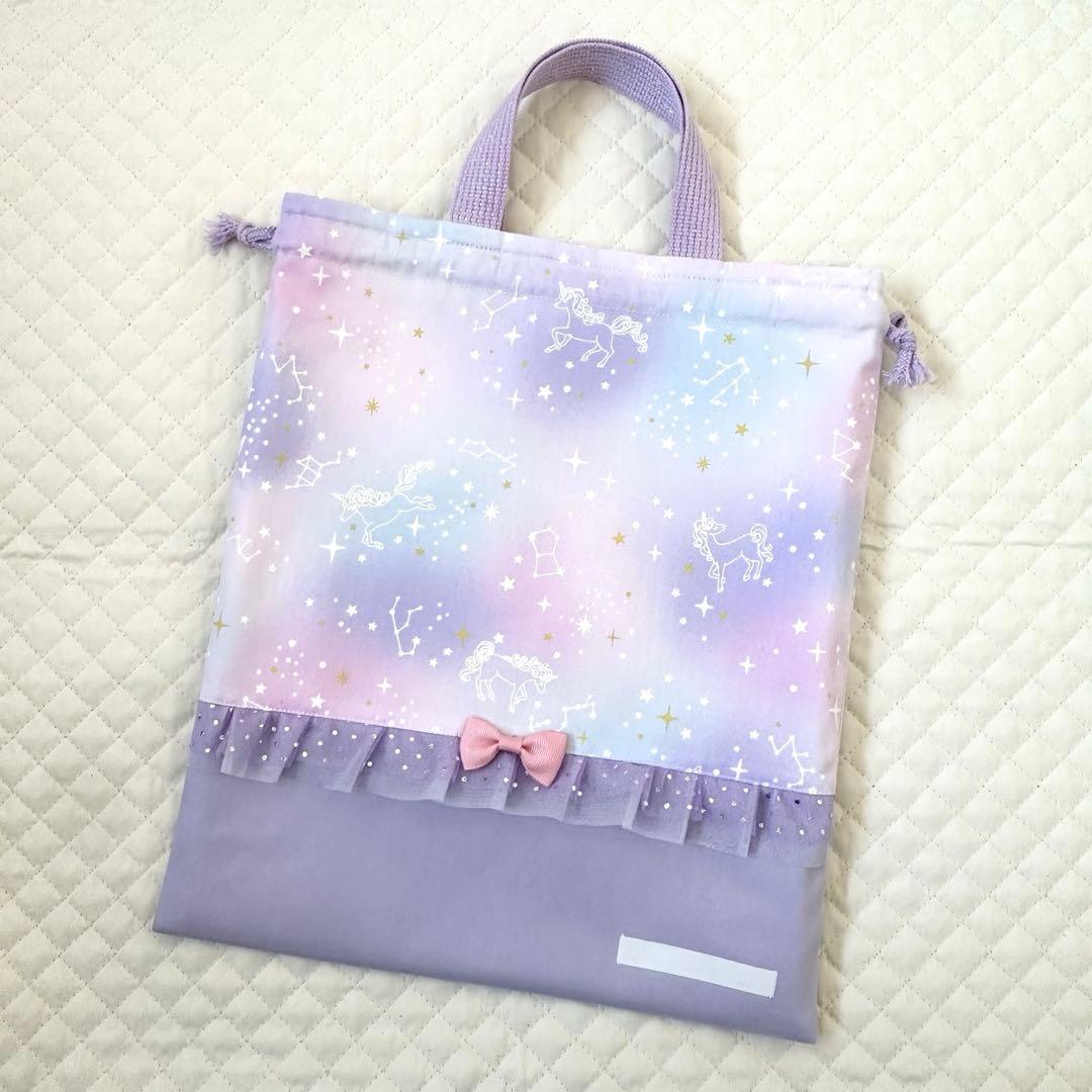 もんだみん⭐︎レッスンバッグ等4点⭐︎女の子ハンドメイド