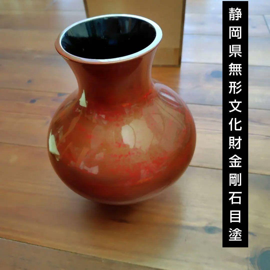 最後価格 静岡県無形文化財 金剛石目塗/鳥羽硬忍 乾漆花瓶 朝顔 鶏冠 漆芸