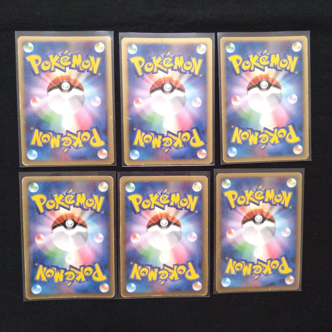 ポケモンカード　キラ　光り物　まとめ売り　⑤