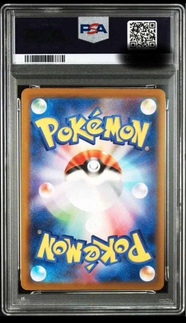 【美品】PSA10メガゲンガーex MA Mega Gengar ex