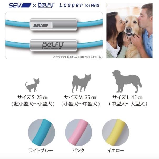 SEV PETS 犬用 ルーパー ブルー Lサイズ(45㎝)