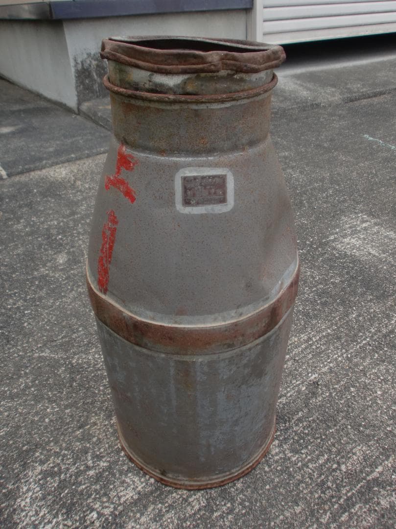 ミルク缶　小さめ　菅沼鐵工所　アンティーク　ビンテージ　ガーデニング　錆　さび