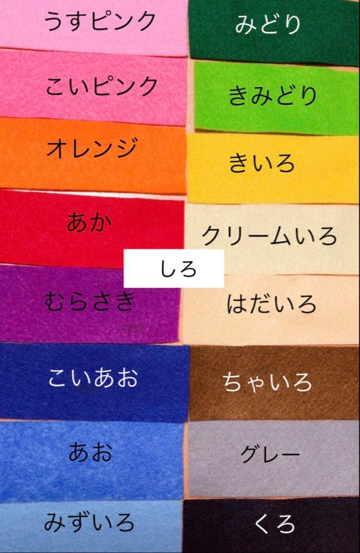 元ちゃんページ　部活お守り　フェルトお守り