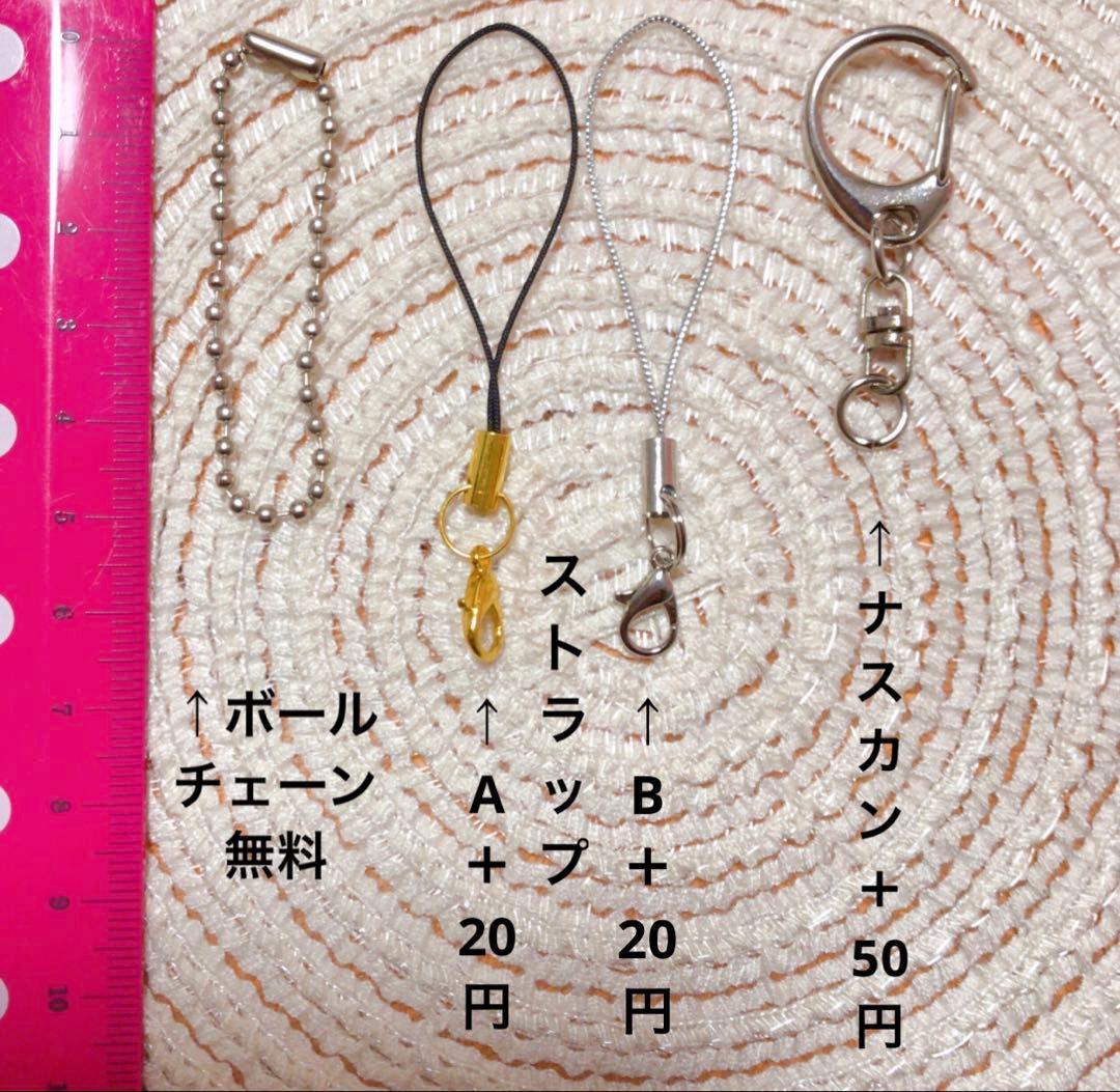 元ちゃんページ　部活お守り　フェルトお守り
