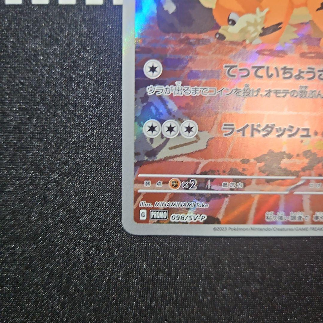【美品】名探偵ピカチュウ プロモ