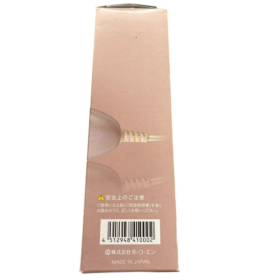ヒアルビーム 美顔器　ホーコーエン　HOKOEN
