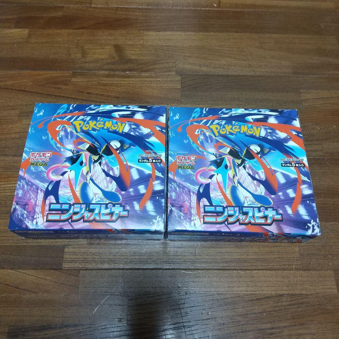 ポケモンカードゲーム ニンジャスピナー拡張パック シュリンク無し ペリペリあり