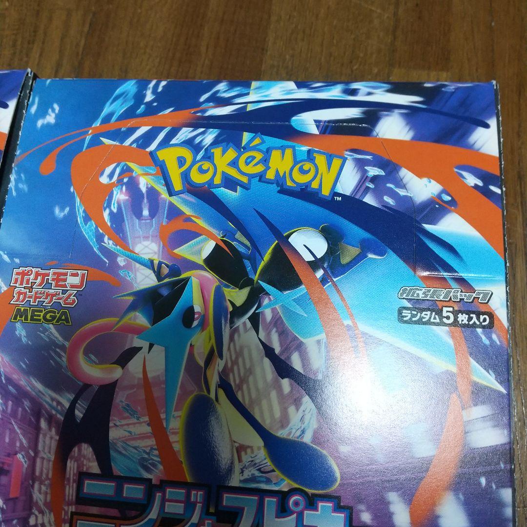 ポケモンカードゲーム ニンジャスピナー拡張パック シュリンク無し ペリペリあり
