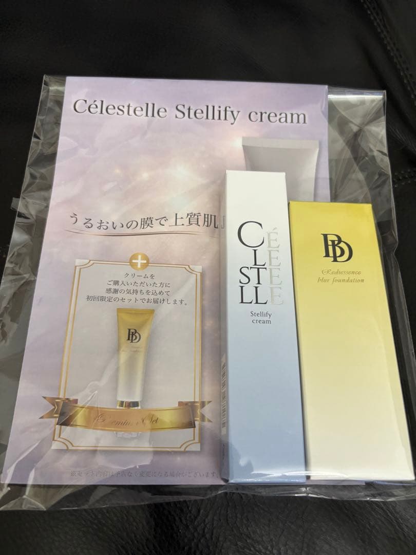 【新品 】セレスティル クリーム＆リキッドファンデ