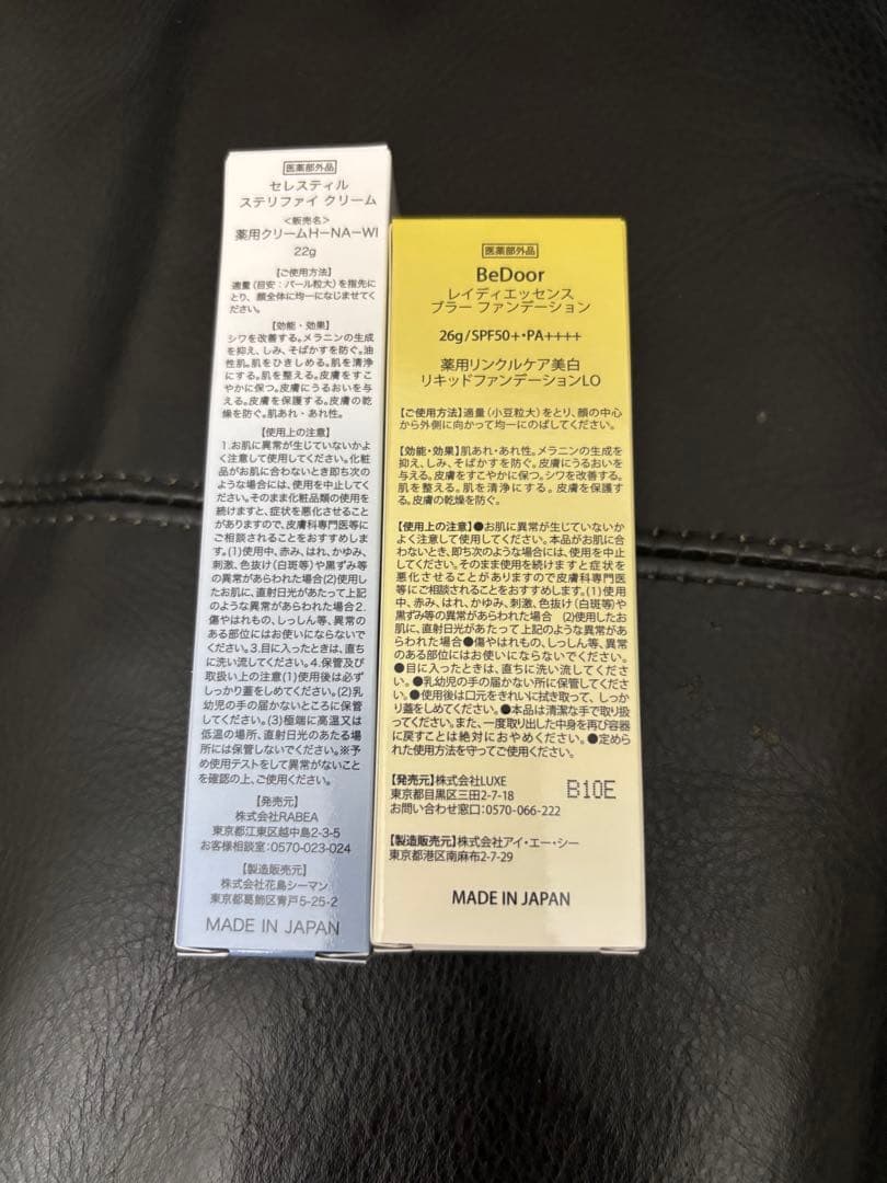 【新品 】セレスティル クリーム＆リキッドファンデ