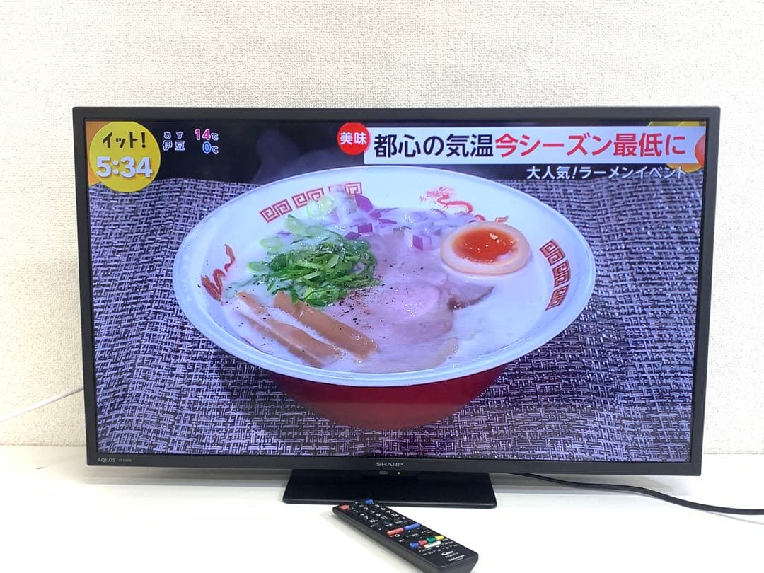 SHARP シャープ 液晶テレビ ホワイト 2T-C32DE 2022年製