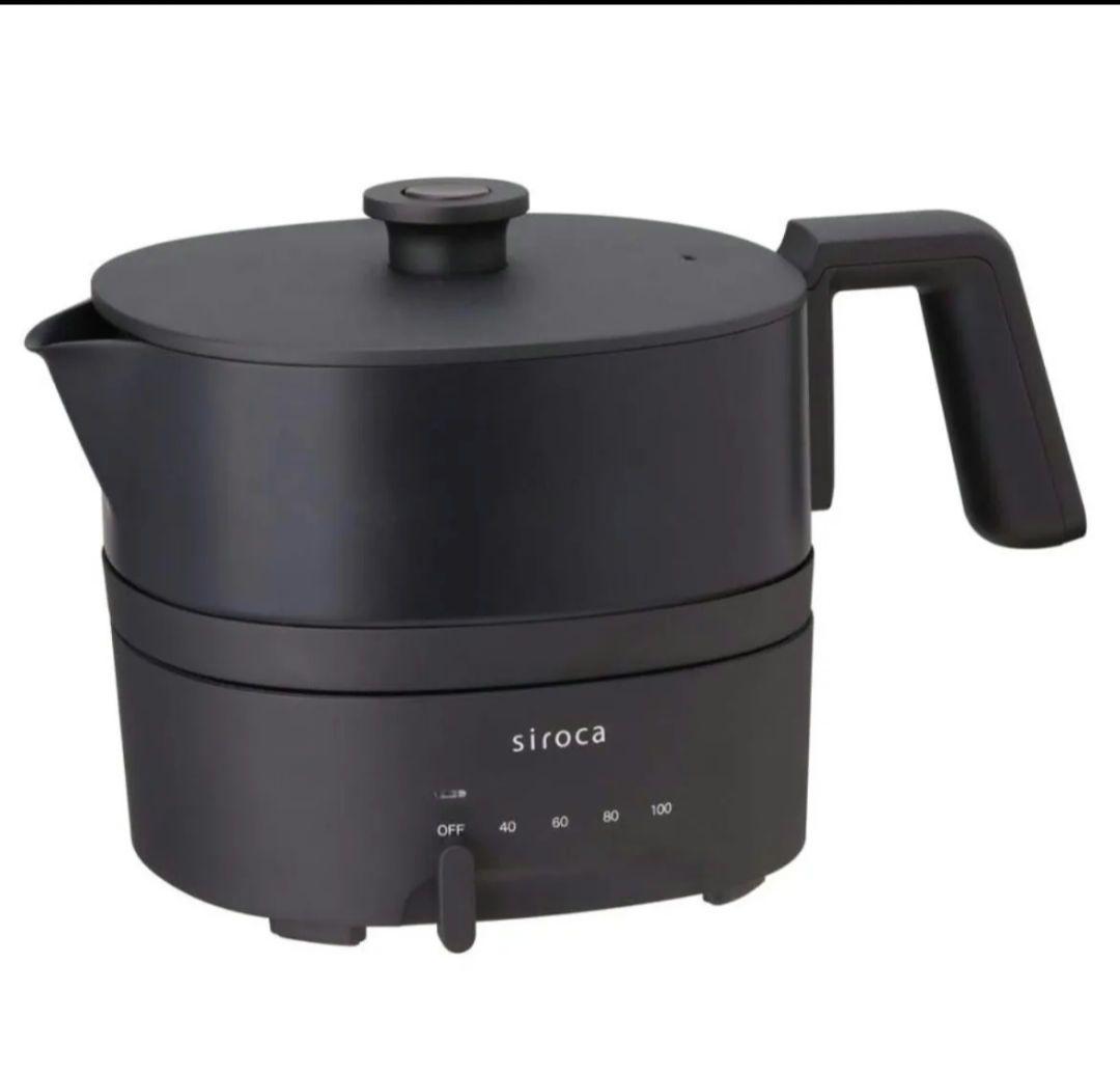 新品　siroca 　おりょうりケルトちょいなべSK-M153 電気ケトル