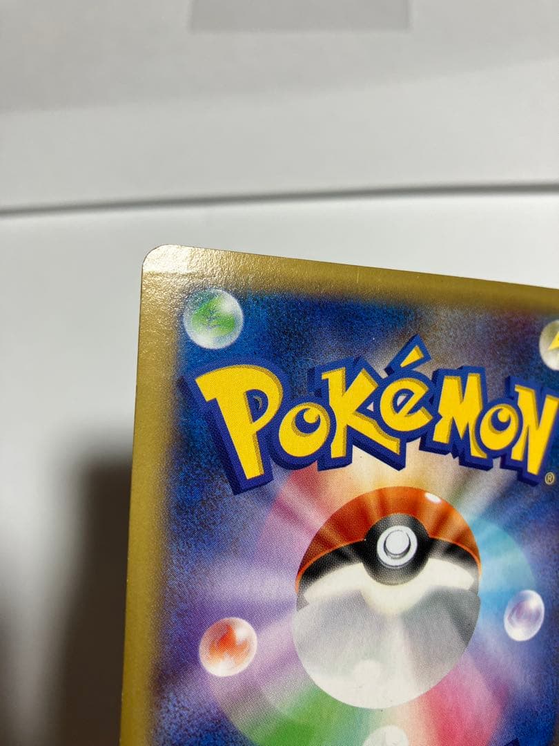 ポケモンカード ゲンガーGX/EXセット