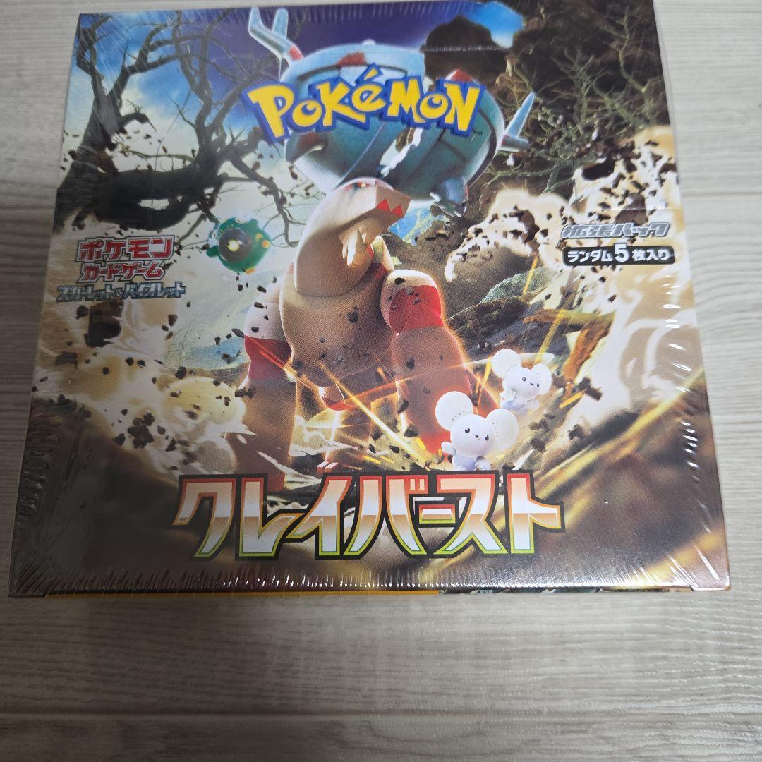 ボケモンカード　クレイバースト　シュリンク付新品、未開封BOX