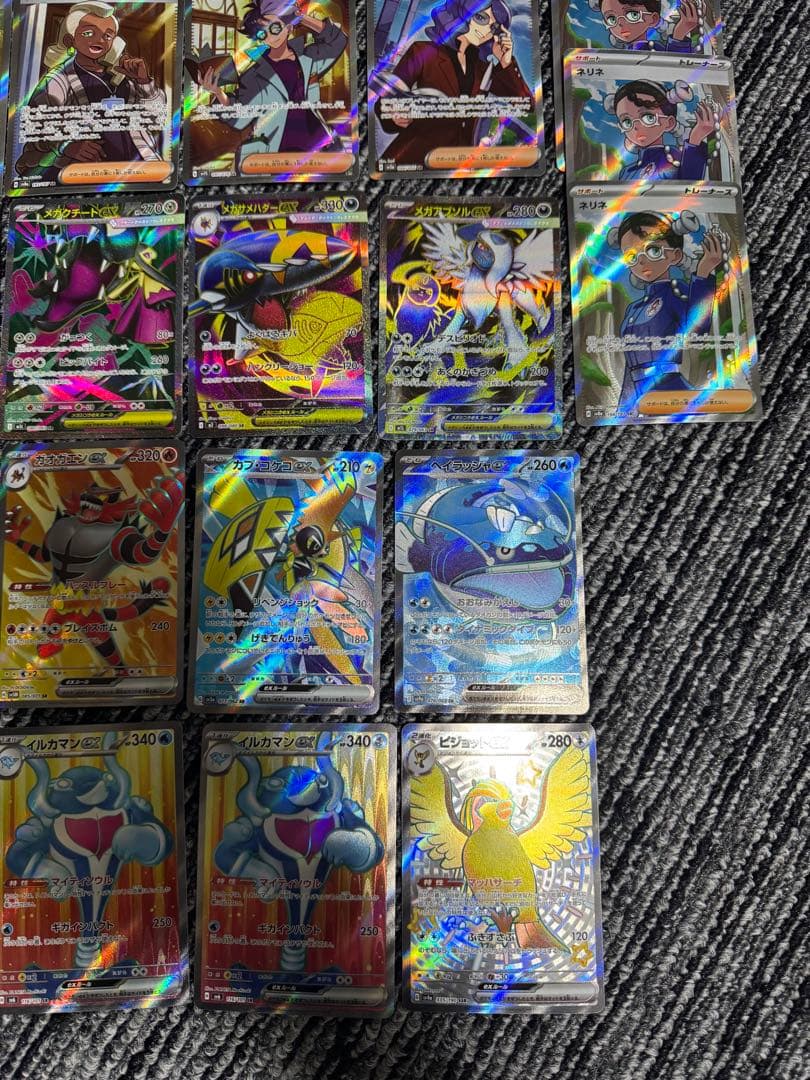 ポケモンカード sr sar ur サポート トレーナーズ まとめ売り