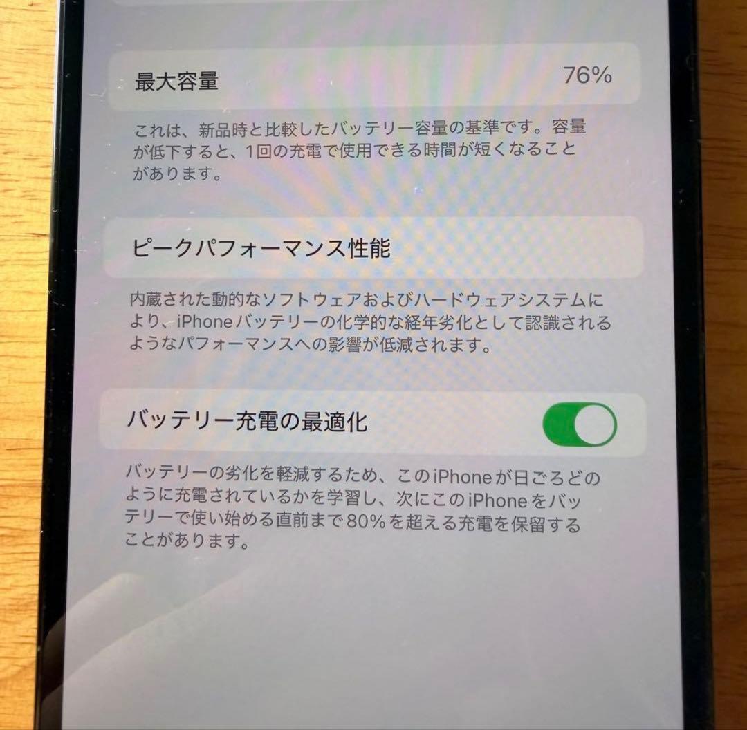 iPhone 12ProMax パシフィックブルー 本体のみ　美品