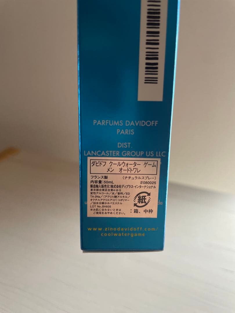 ダビドフ　クールウォーター　ゲーム　メン　オードトワレ　50ml