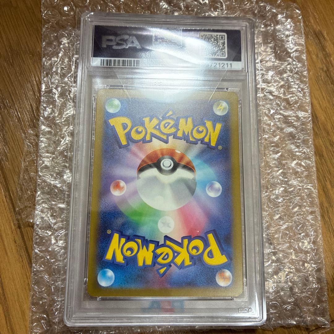 【PSA10】ピカチュウプロモ　291/SV-P げきとうスパーク