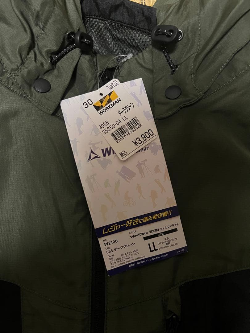空調服 XS23021 WORKMAN サイズLL