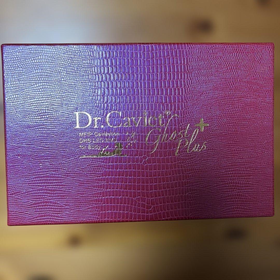 Dr.Caviet Ghost Plusセット