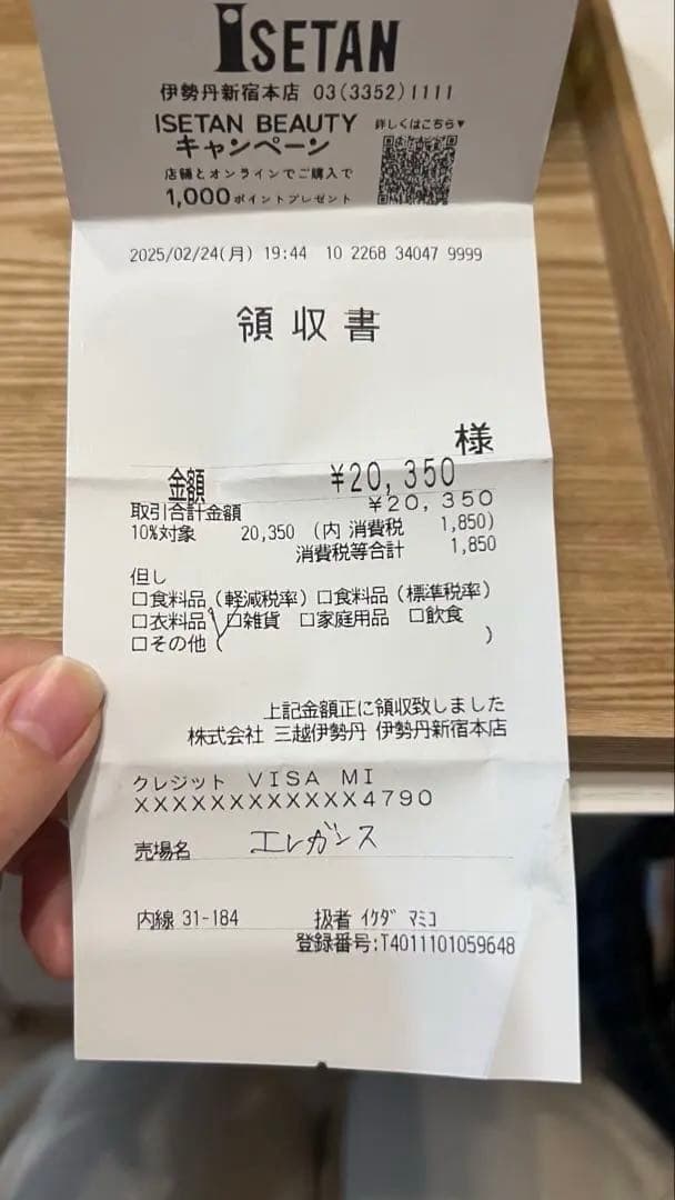 エレガンス　ラプードル　オートニュアンス フェイスパウダー8番27g.