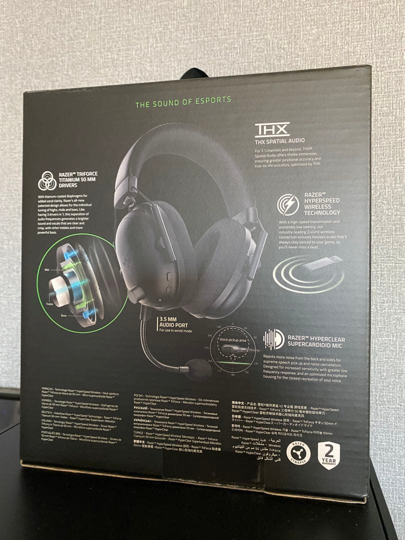 ヘッドホン Razer BLACKSHARK V2 PRO