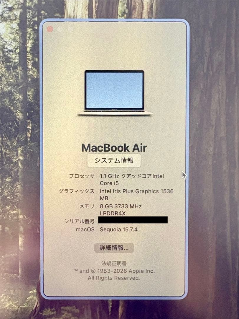 美品 MacBookAir2020 512GB Intel i5 8G