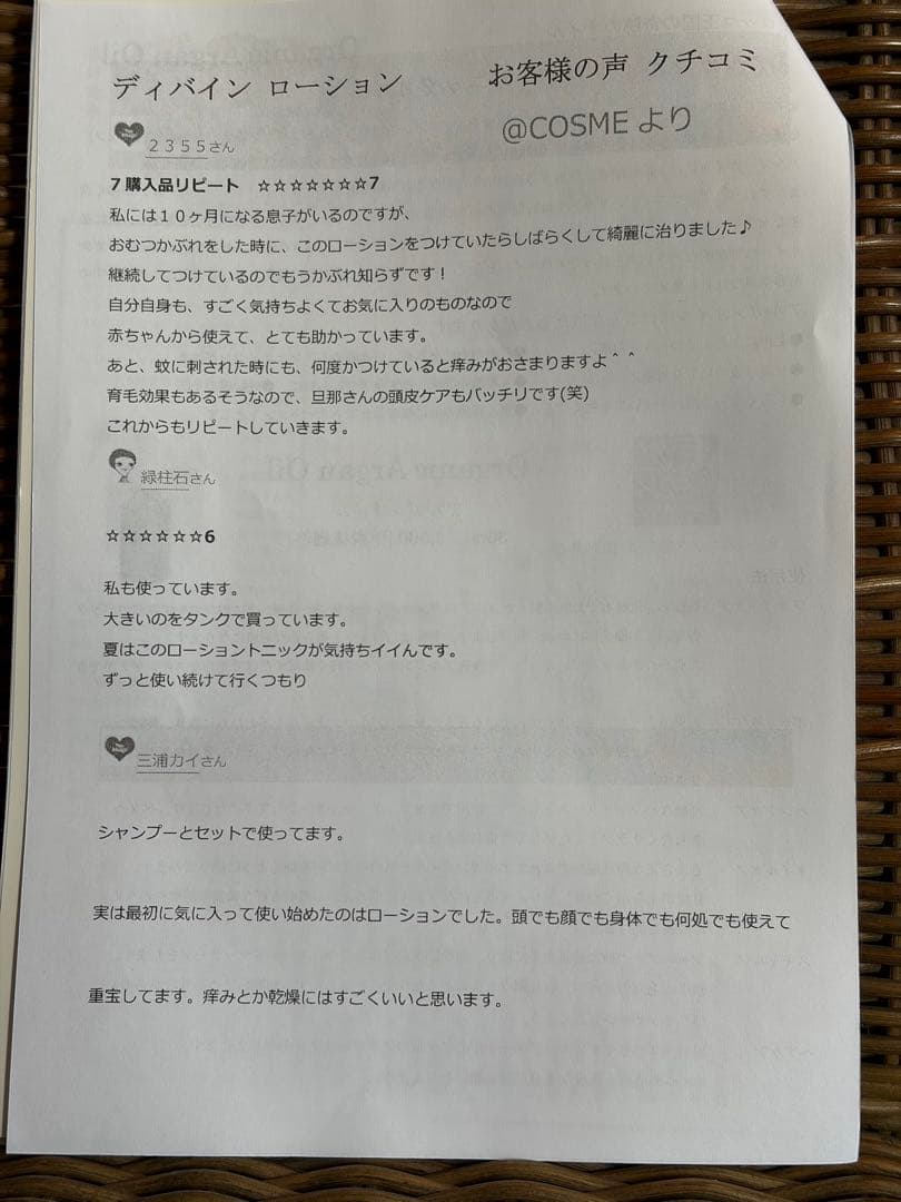 【宮内庁献上品】漢方デイバイン・シャンプー4000ml
