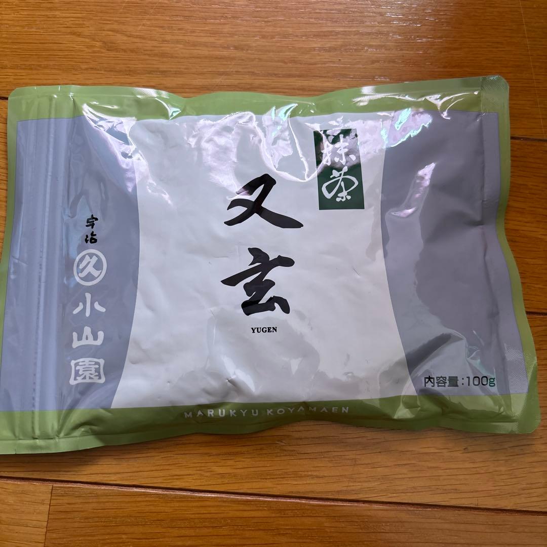 丸久小山園　又玄　ゆうげん　抹茶　100g