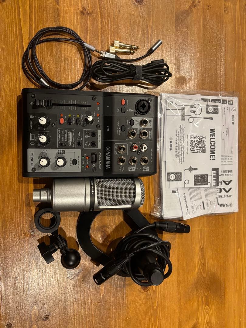 配信機材一式　YAMAHA AG03