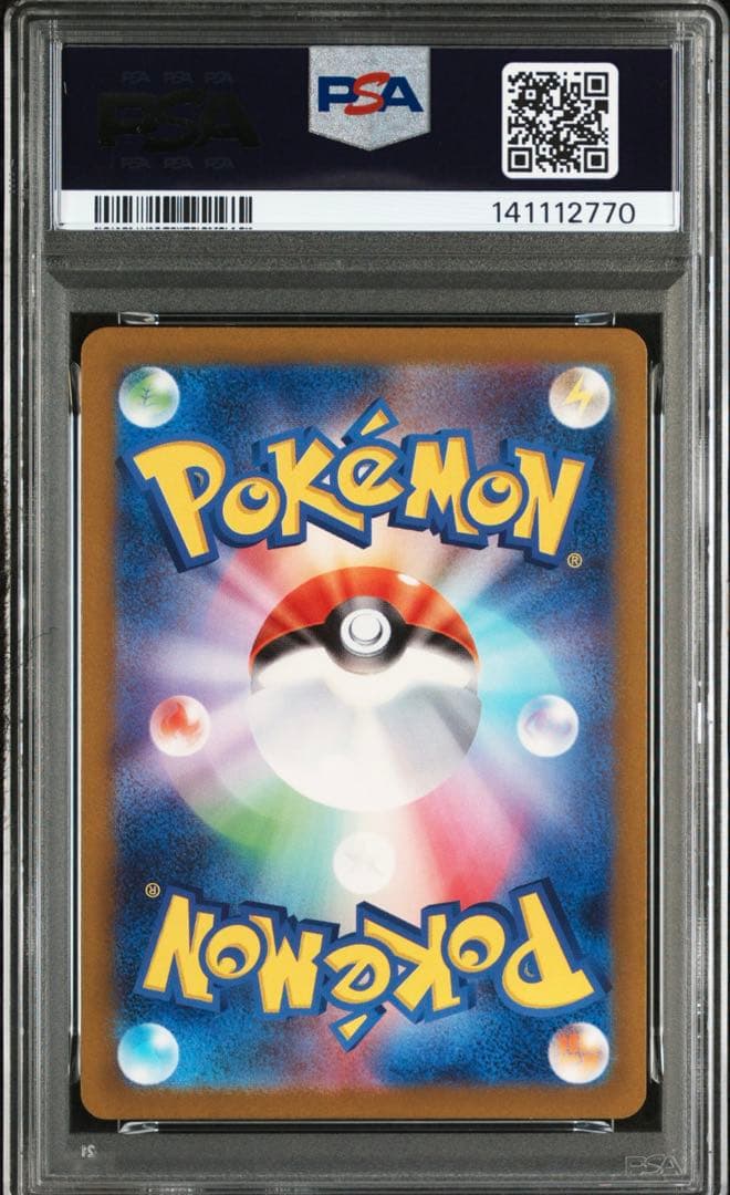 【PSA10】ミュウ AR S12a VSTARユニバース 183/172
