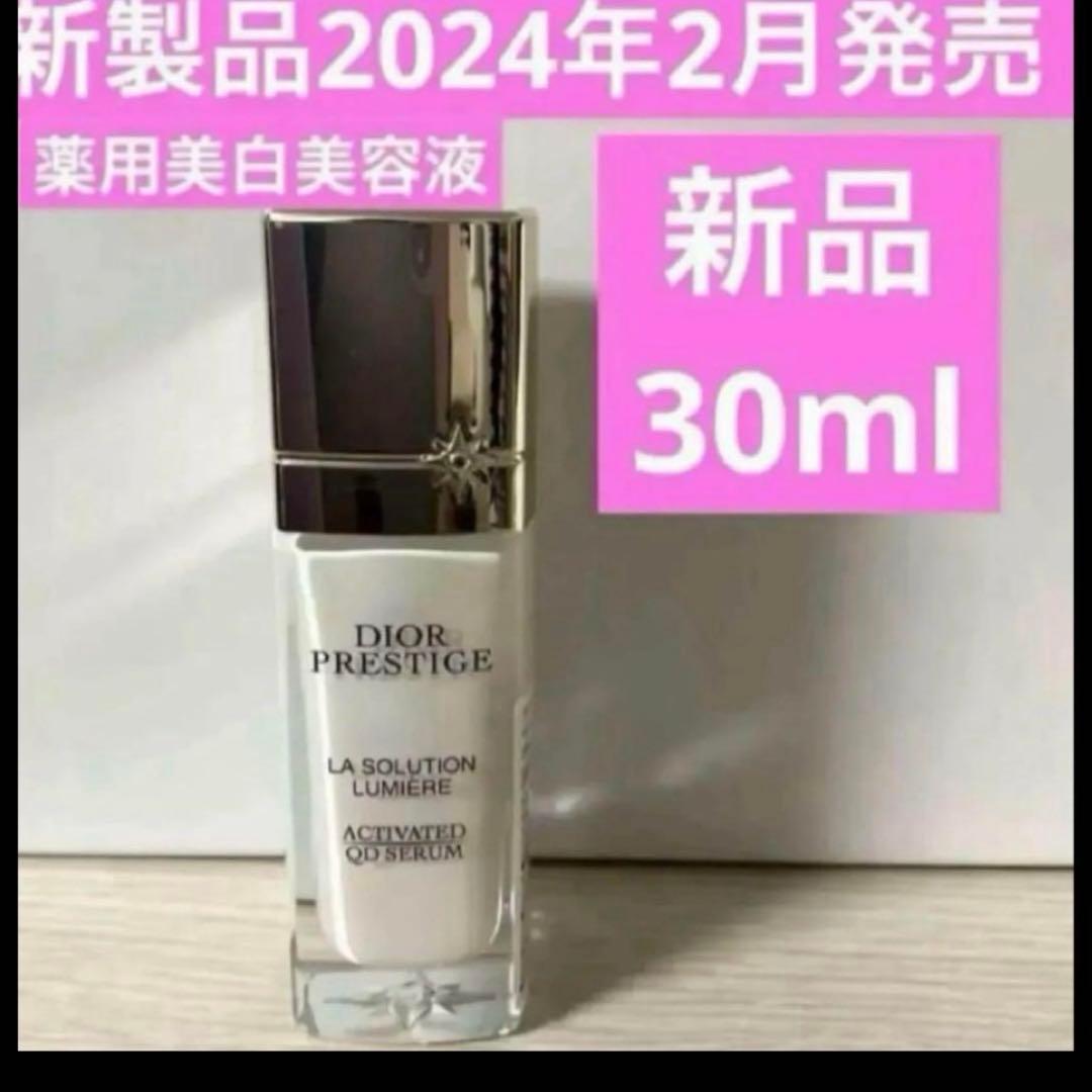 2点、Rセラム、リンクルセラムルミエール