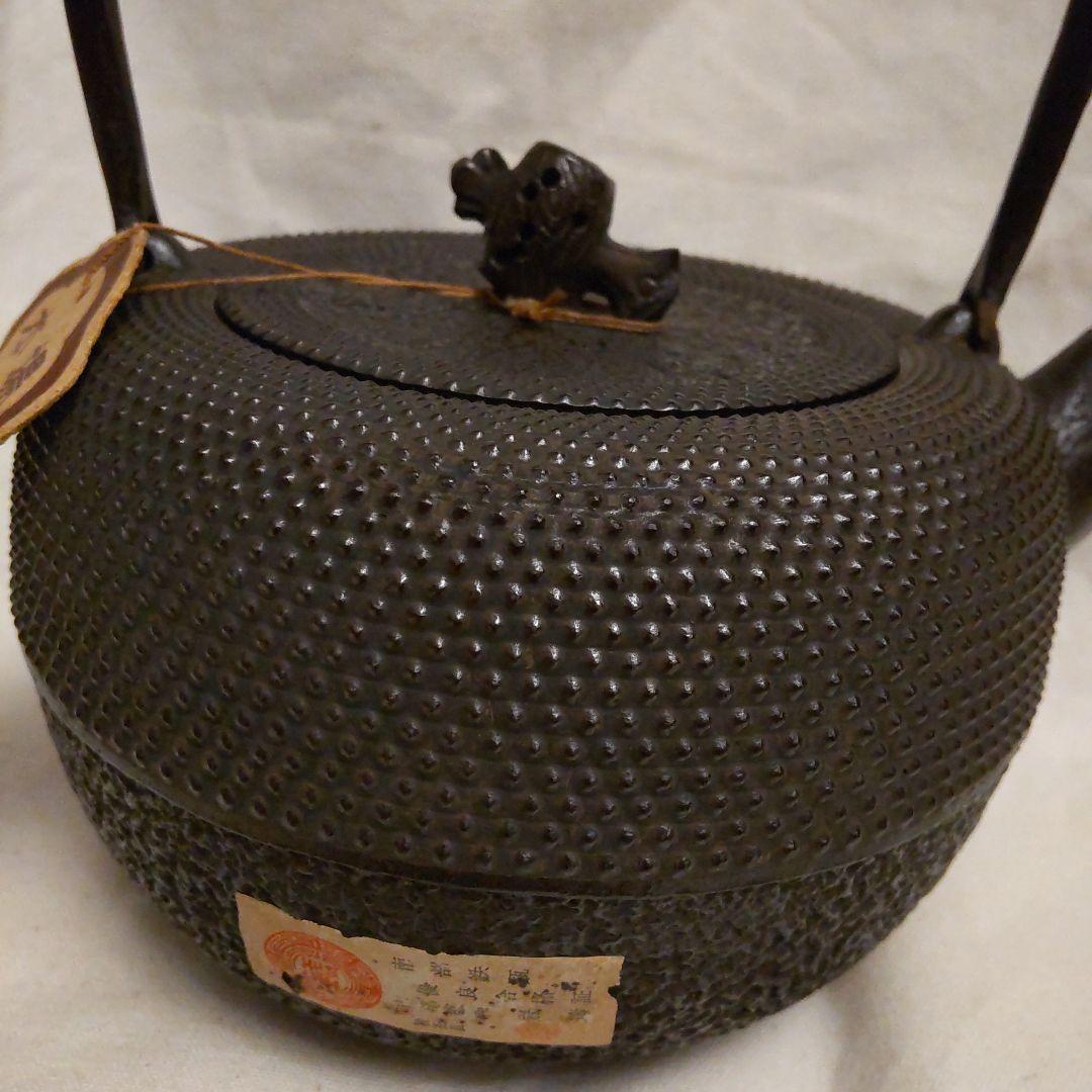 【未使用】 岩鋳　南部鉄器　鉄瓶　打ち出の小槌の蓋