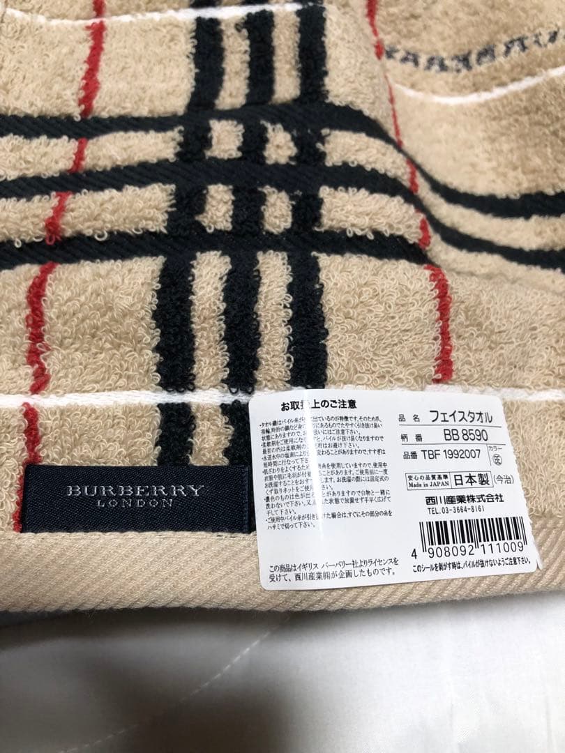 バーバリー　BURBERRY フェイスタオル　ハンカチ　ノバチェック　贈答品