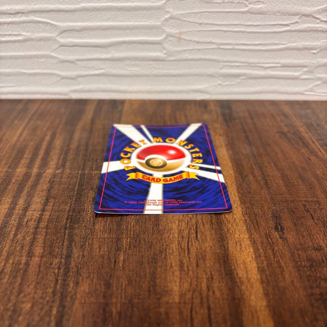 【美品】旧裏 ラプラス 十字 渦巻き ホロ レア キラ ポケモンカード