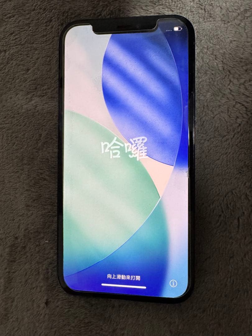 スマートフォン本体 iPhone 12 pro 256GB