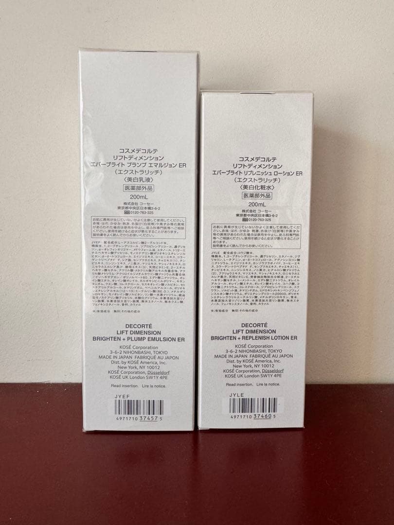 コーセー　コスメデコルテ　リフトディメンションセット 新品、未開封200mL
