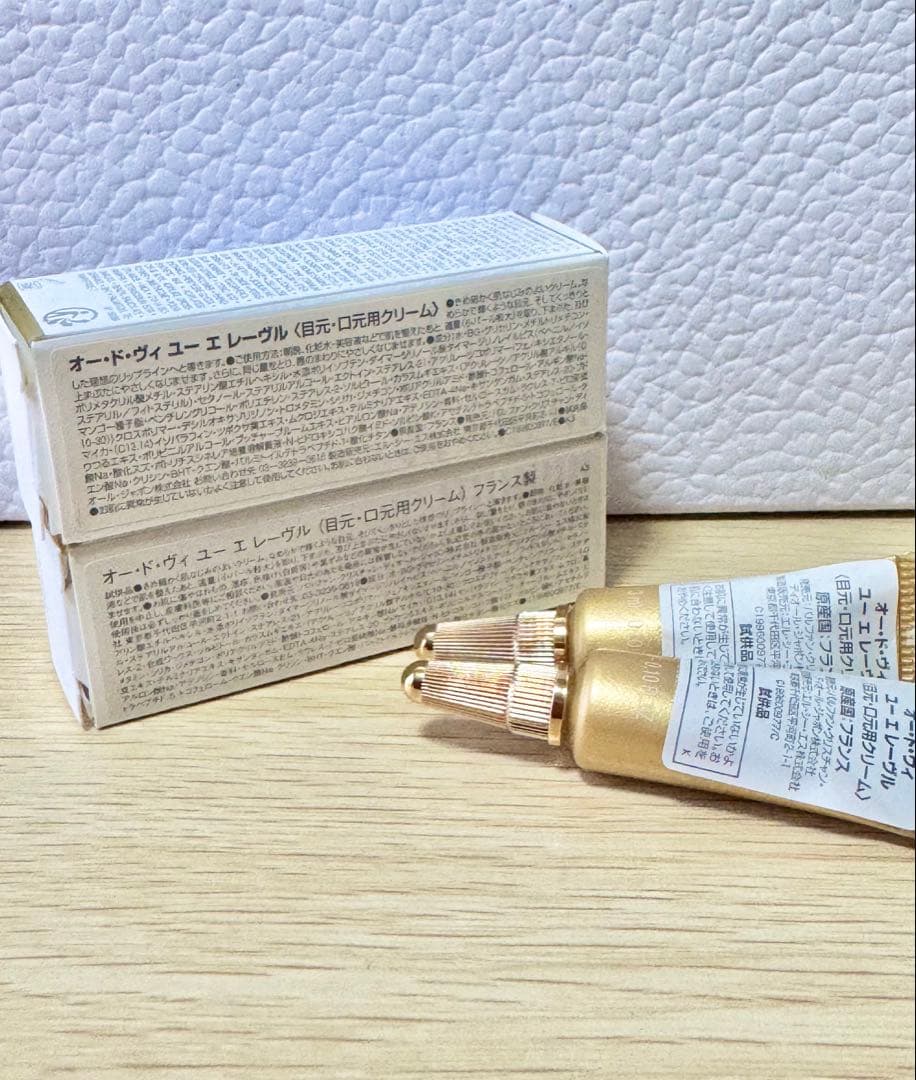 Dior ユーエレーヴル3ml×2本