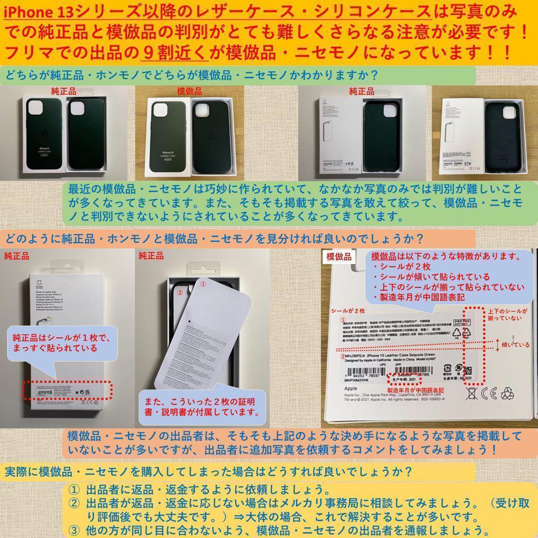 【新品】純正 iPhone 12 mini レザーケース・バルティックブルー①