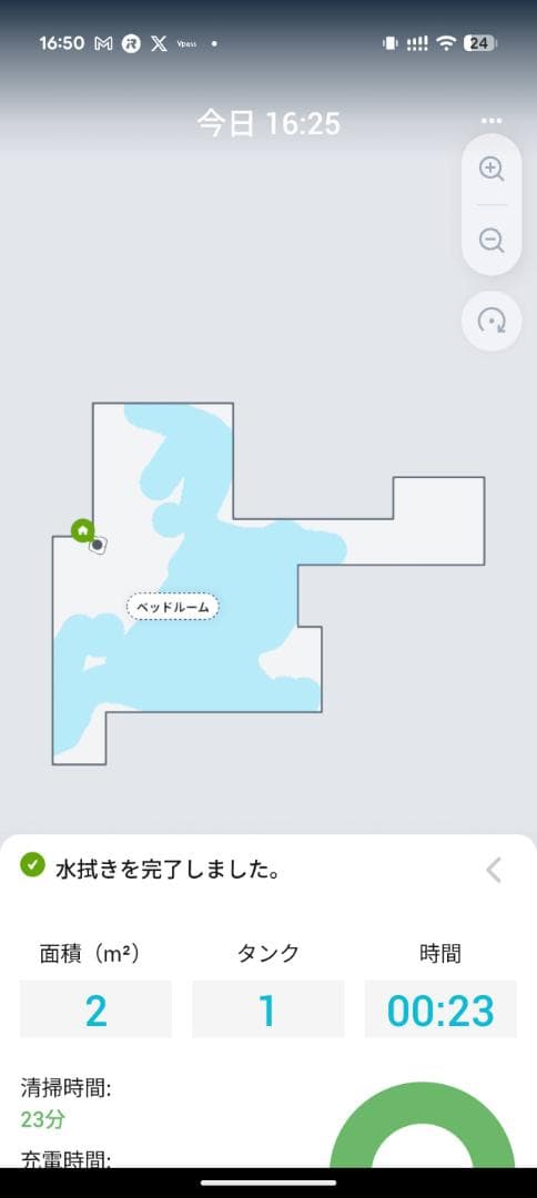 iRobot ブラーバジェット Braava jet m6 ジャンク 付属品多数
