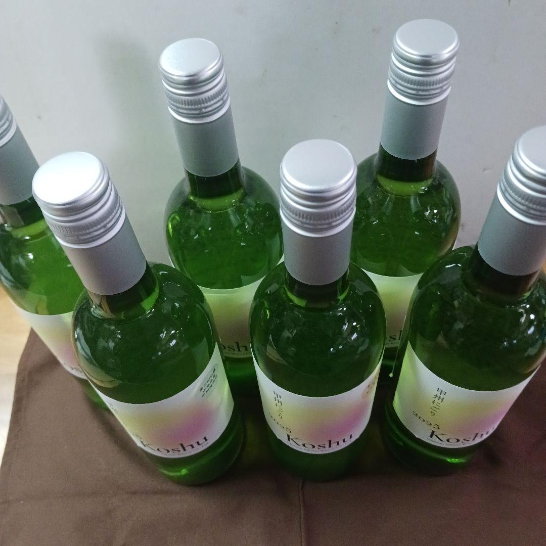 甲州ワイン 2025年産 750ml 6本セット