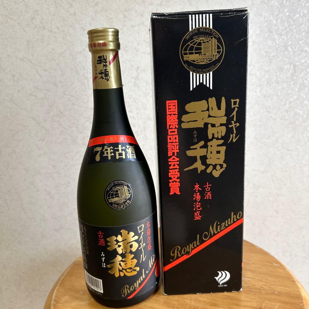 ✨️2000年記念の瑞泉おもろ✨️ ⭐️ロイヤル瑞穂の２本セット